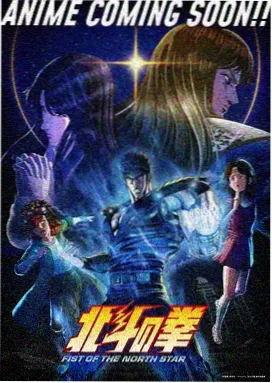 灌篮高手 全国大赛 在线观看